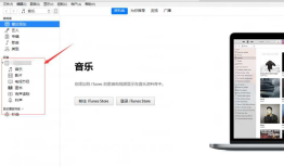 uni-app ios 苹果真机运行