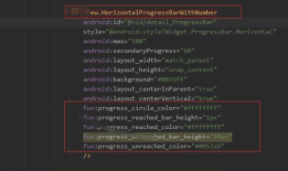 Android HorizontalProgressBar 自定义横向进度条