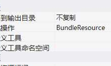 vs2017 ios使用历程