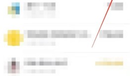 微信交易记录怎么查 微信交易记录查看方法【教程】