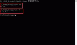 Windows下快速搭建NodeJS本地服务器