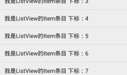 Android-ListView-ArrayAdapter