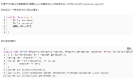 前台发过去的数据为Content-Type：application/json，后台如何接收