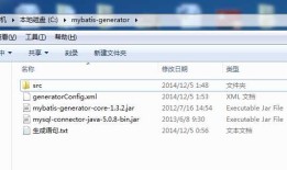 使用Mybatis-Generator自动生成Dao、Model、Mapping相关文件(转)