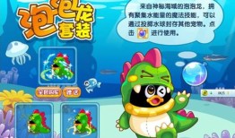 如何卸载qq宠物