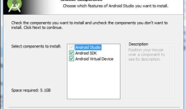 安装Android Studio开发环境