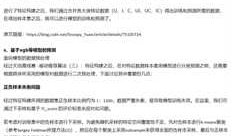 天池移动推荐算法赛--https://github.com/PnYuan/Tianchi-BigData