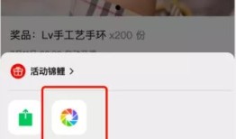 微信小程序怎么分享到朋友圈 微信小程序分享到朋友圈方法【步骤】