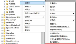 在项目中迁移MS SQLServer到Mysql数据库，实现MySQL数据库的快速整合