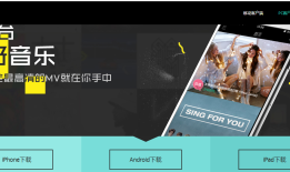 APP为什么需要着陆页