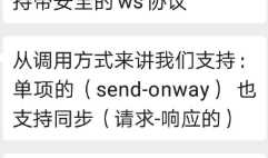 webservice调试