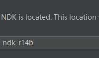 android 调用c文件生成so库并调用