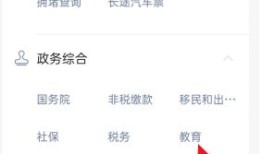 怎么用微信查英语四六级成绩 用微信查英语四六级成绩方法【教程】