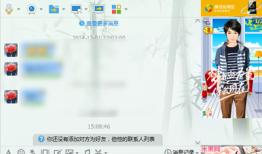 QQ好友及陌生人加入QQ群的方法