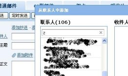 QQ如何通过QQ邮箱找回删除的QQ好友