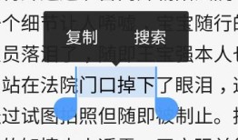 Android在项目中接入腾讯TBS浏览器WebView的教程与注意的地方
