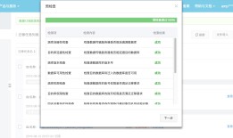 阿里云RDS实例内不同数据库之间的数据迁移