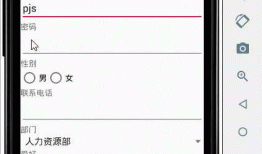 Android Studio——常用组件练习之注册信息
