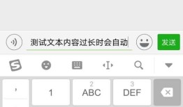 关于网页中文本域高度自动适应问题，参考微信回复
