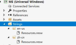UWP App国际化的两种实现