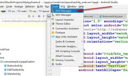 Android Studio 删除多余的虚拟设备（Virtual Device）