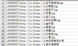 使用web scraper抓取分页内容
