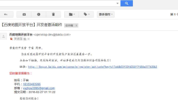 Android位置服务开发
