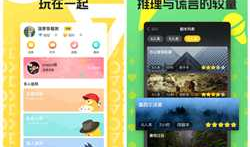 这五款APP软件是每一个手机的必需功能