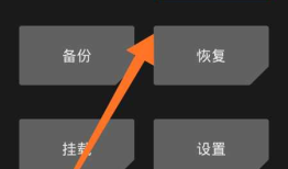 手机“三清”