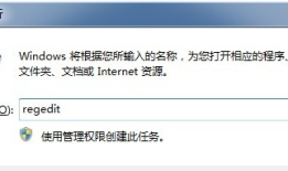 qq无法安装怎么办