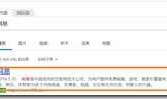 HTML(二)