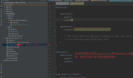 Android Studio项目导入aar包报错