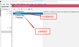 Unittest+HTMLTestRunner不能生成报告解决方法和报告安装使用