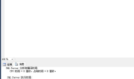 SQL Server 分页编号的另一种方式