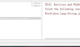 android--------解决Entities and POJOs must have a usable public constructor