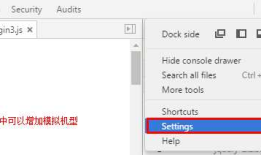 【转】手机web前端调试页面的几种方式