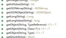 Json详解以及fastjson使用教程