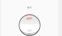 ESP8266 SDK开发: 综合篇-8266TCP服务器与Android TCP客户端实现无线网络通信控制