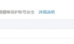微信服务号如何添加其他人管理公众号