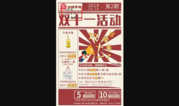PHP 通过 imagettftext() 为图片添加水印