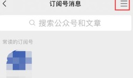 微信我的付费内容怎么查看 微信我的付费内容查看步骤【详解】