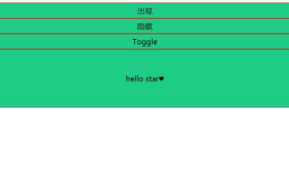 jQuery动画效果之滑入滑出slideDown,slideUp