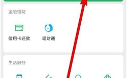 微信支付在哪查看月账单 微信支付查看月账单方法【详解】