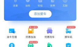 微信出行服务怎么使用 微信出行服务使用方法分享【详解】