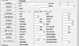 Android TSC热敏标签打印机打印