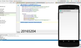 # 2018-2019-2 20175304实验四《Android程序设计》实验报告