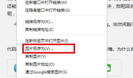 禁止微信长按保存图片