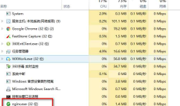 windows ngix 安装 配置 使用