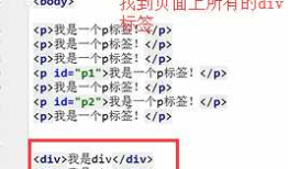 前端css