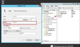 WindowsServer域用户批量创建方法